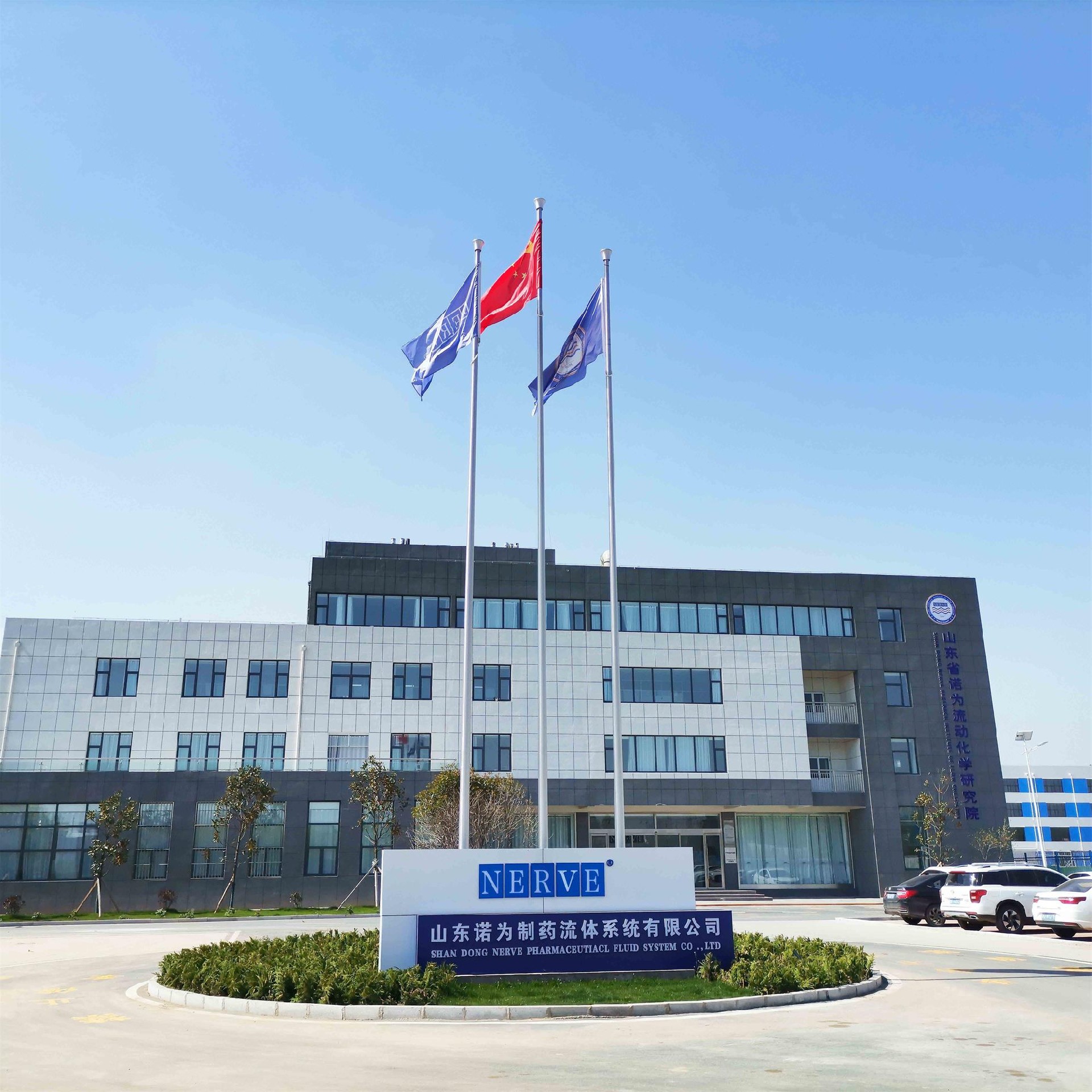 山东诺为制药流体系统有限公司